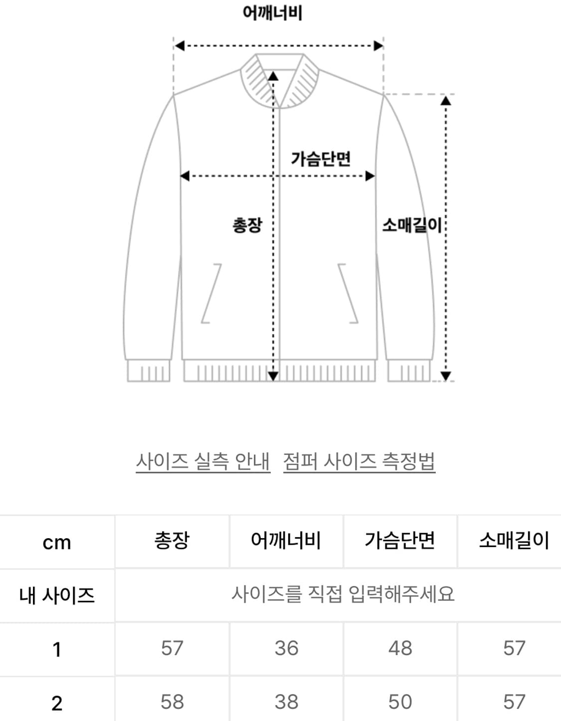 미개봉) 노이아고 라이트웨이트 경량패딩 상품이미지3