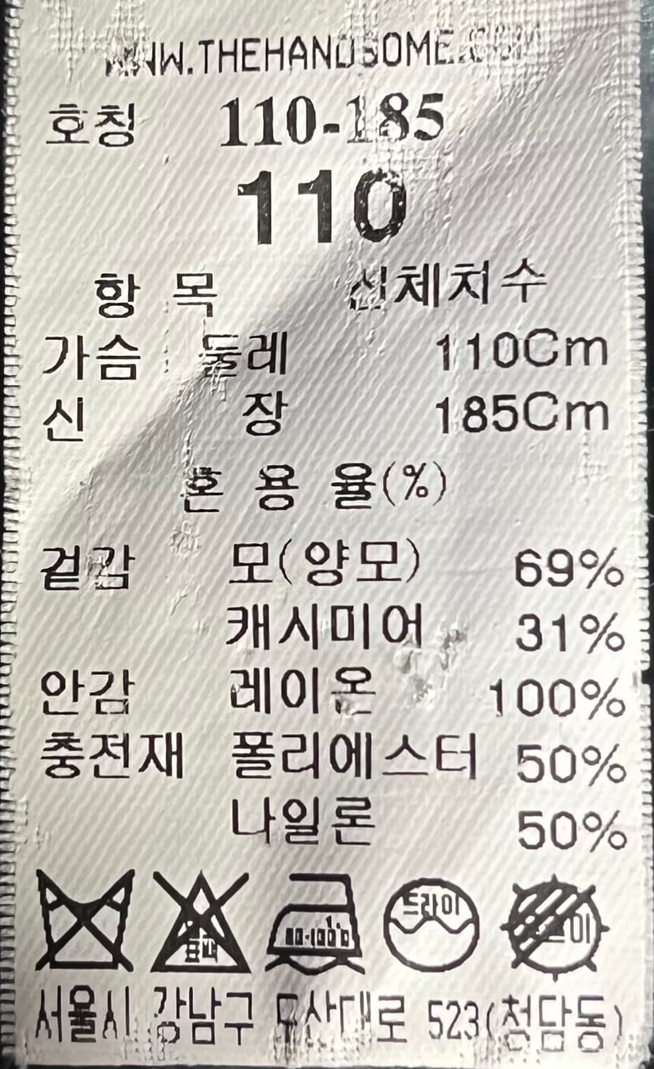 타임옴므 민트 캐시미어 핸드메이드 더블 코트 110사이즈 상품이미지4