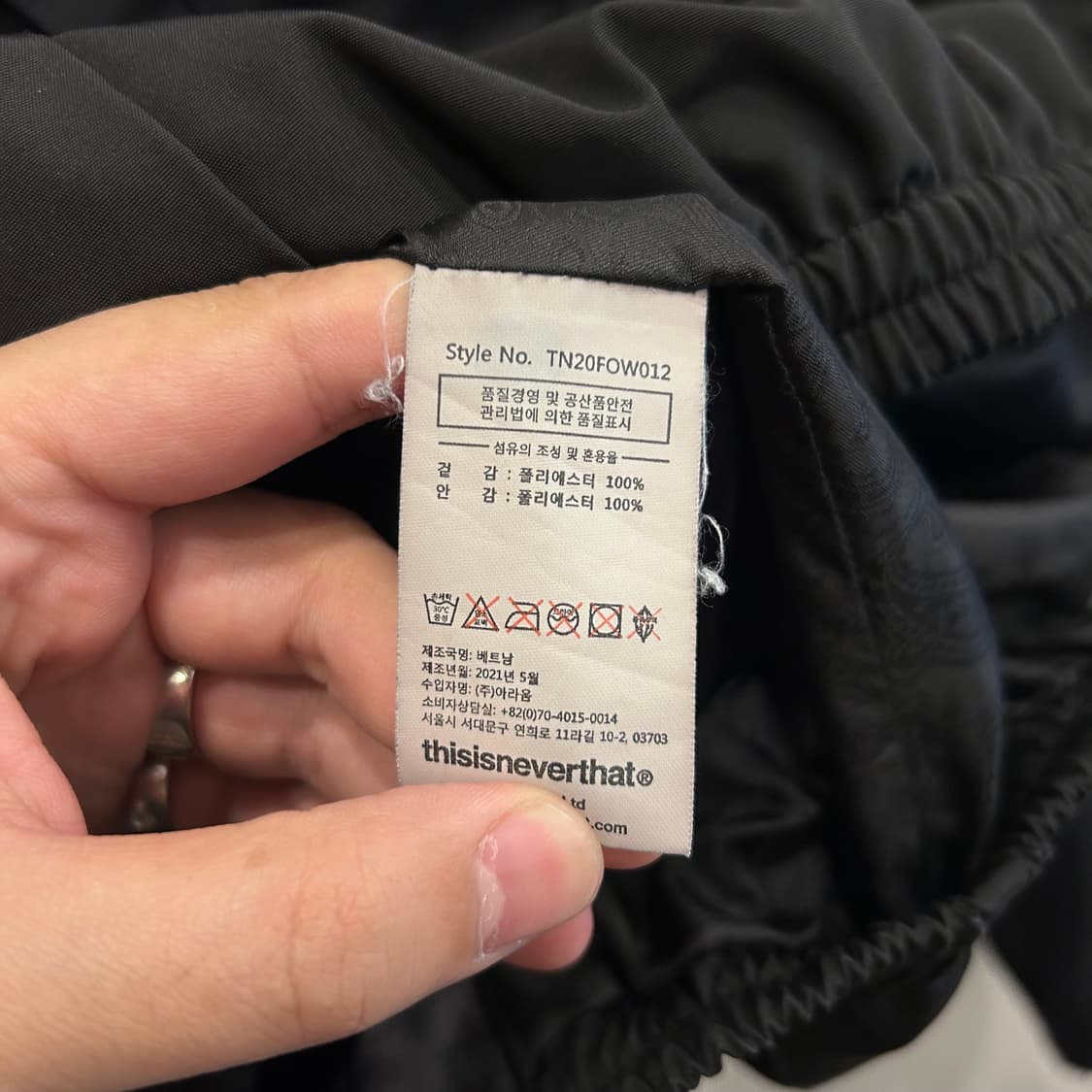 디스이즈네버댓 백프린팅 하이넥 나일론 자켓 상품이미지4