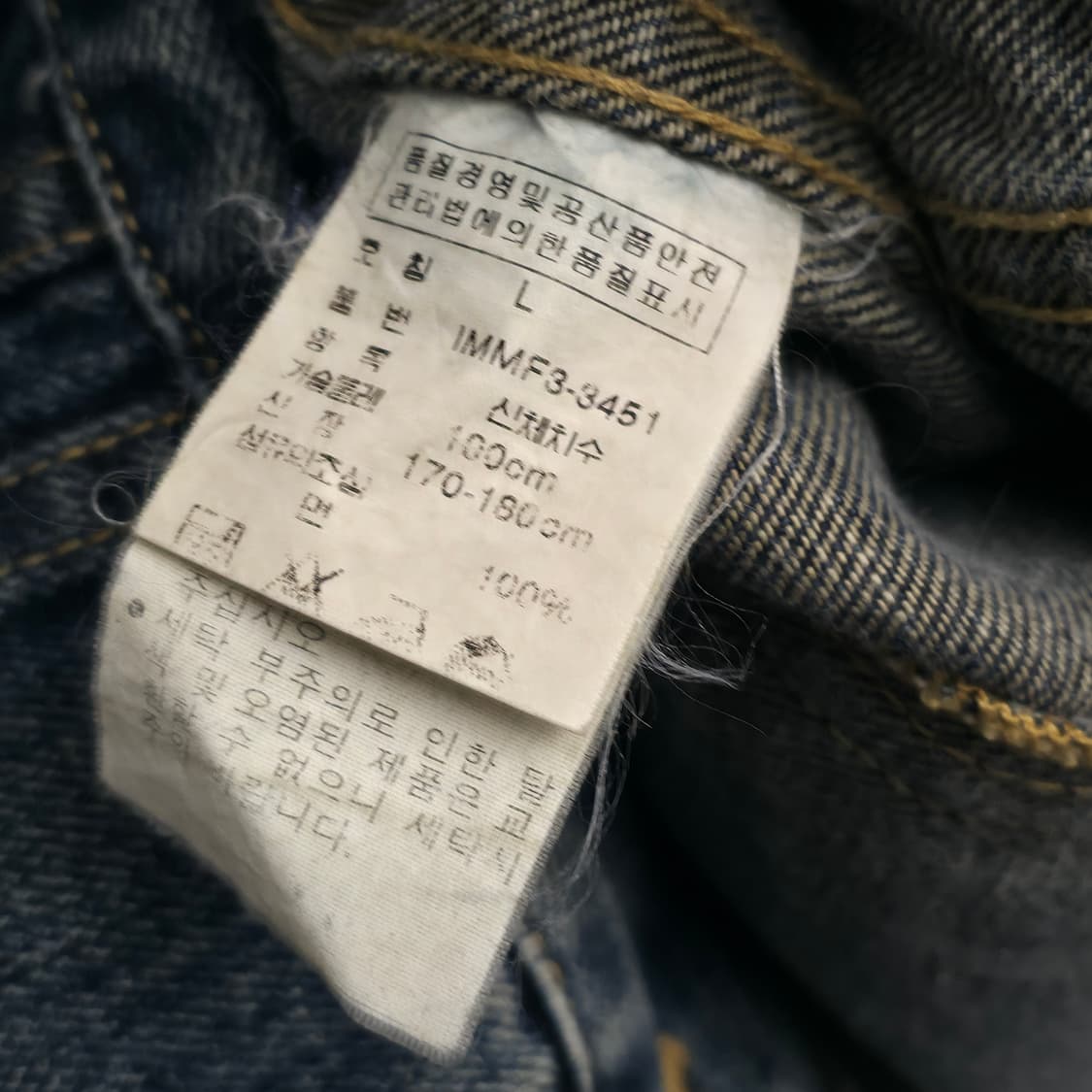 [L] 폴로 랄프로렌 데님 자켓 상품이미지7