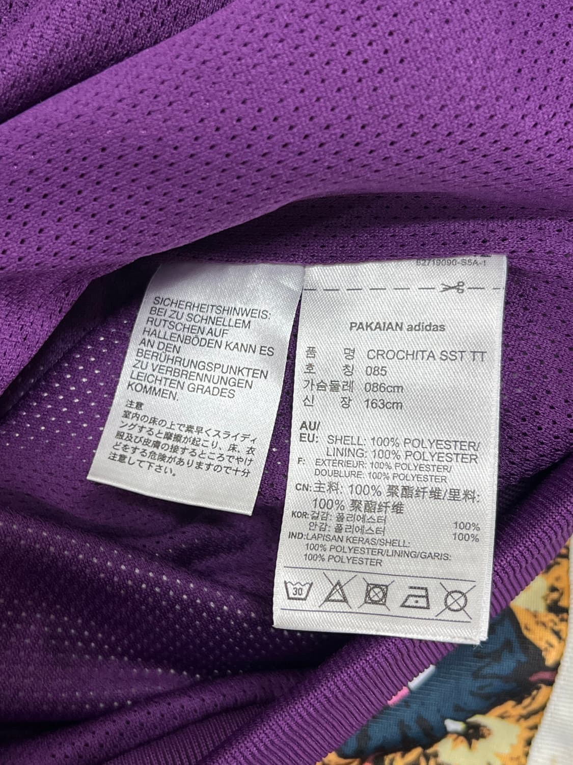 (85) 아디다스 에스닉 한정판 져지 상품이미지5