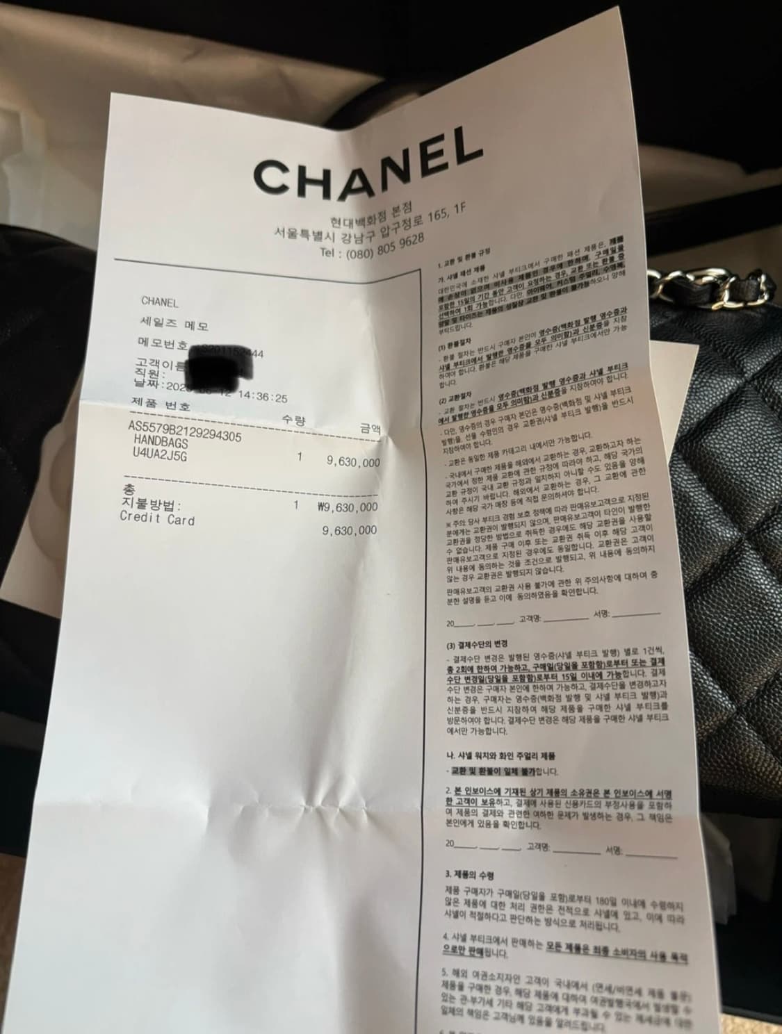 샤넬 25A 공방 블랙 퀼팅 볼링백 라지 상품이미지2