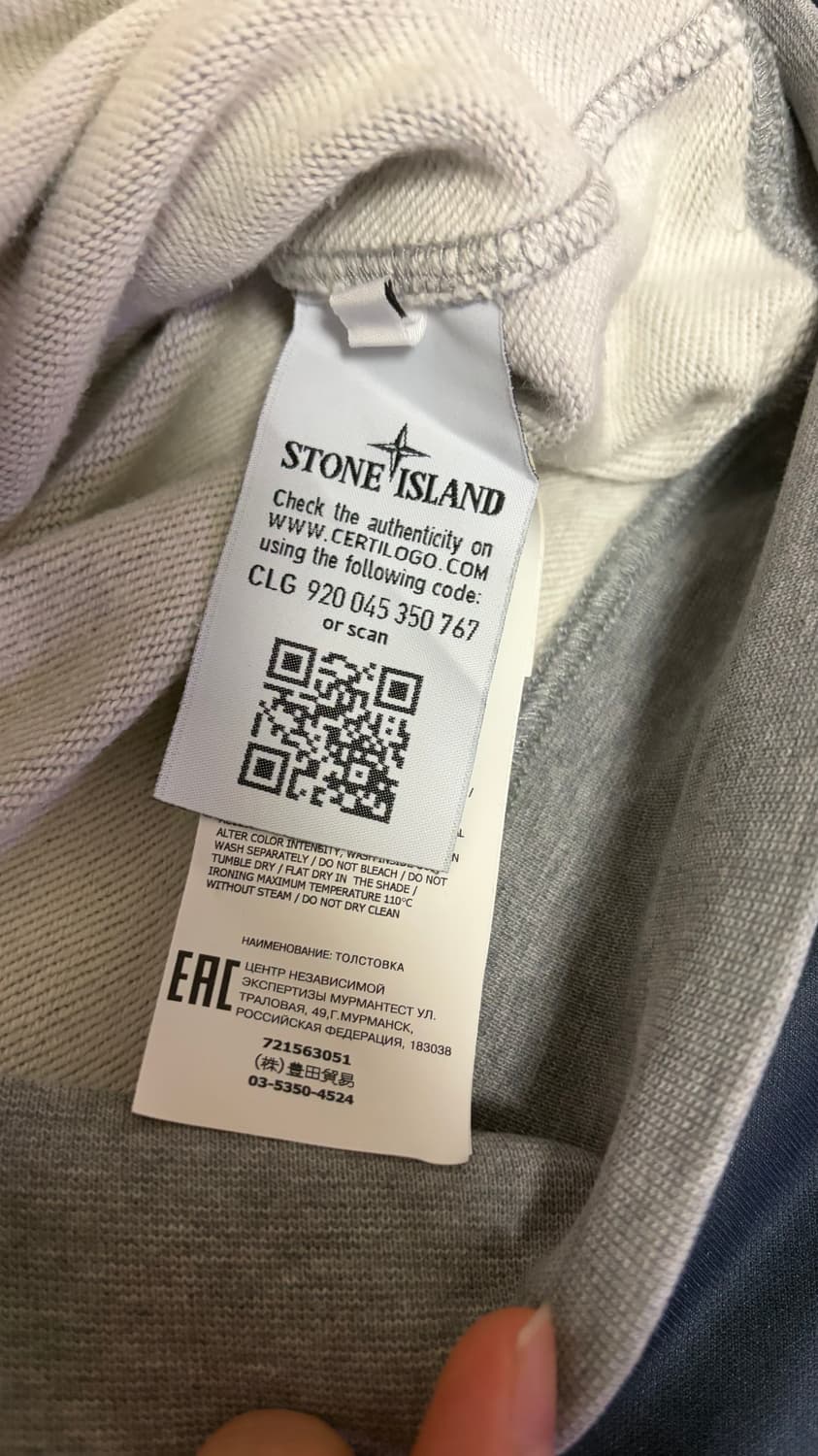 스톤아일랜드 스웨트셔츠 상품이미지4