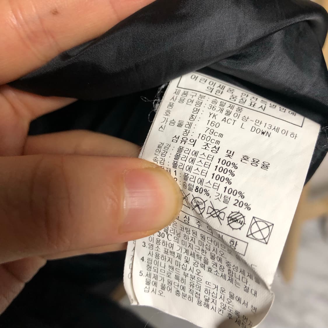 아디다스 삼선 롱패딩 깔끔 자켓 패딩 상품이미지4