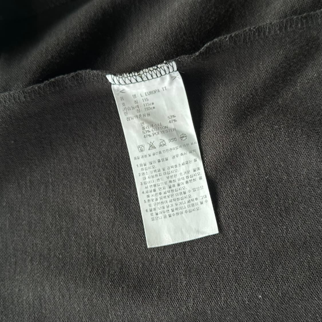 [3XL]아디다스 유로파 블랙 트랙탑 져지 상품이미지6