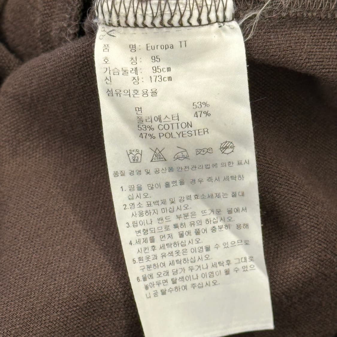 🫶🏻 아디다스 스카이블루 라인 브라운 트랙탑 🫶🏻 상품이미지5