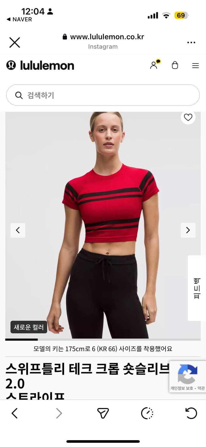 룰루레몬 스위프틀리 테크 크롭 숏슬리브 상품이미지1