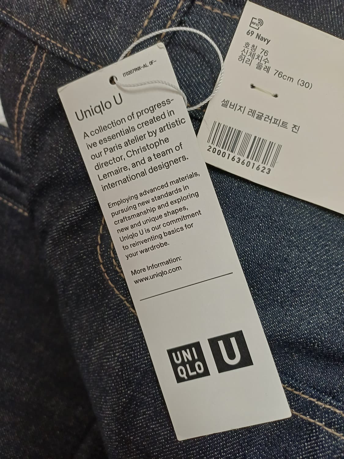 유니클로u 르메르 셀비지 스트레이트진 데님 르메르x유니클로 상품이미지2