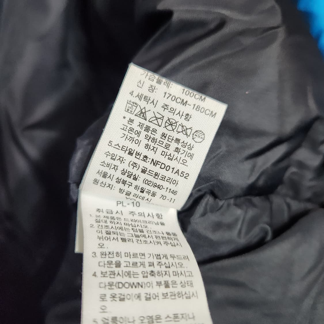 H91 [100] 노스페이스 700 거위털 패딩 조끼 상품이미지6