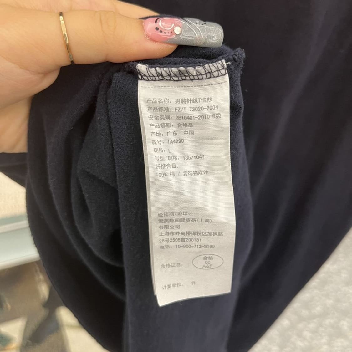아베크롬비 올드스쿨 레트로 빈티지 빅로고 반팔티 L C12670 상품이미지6