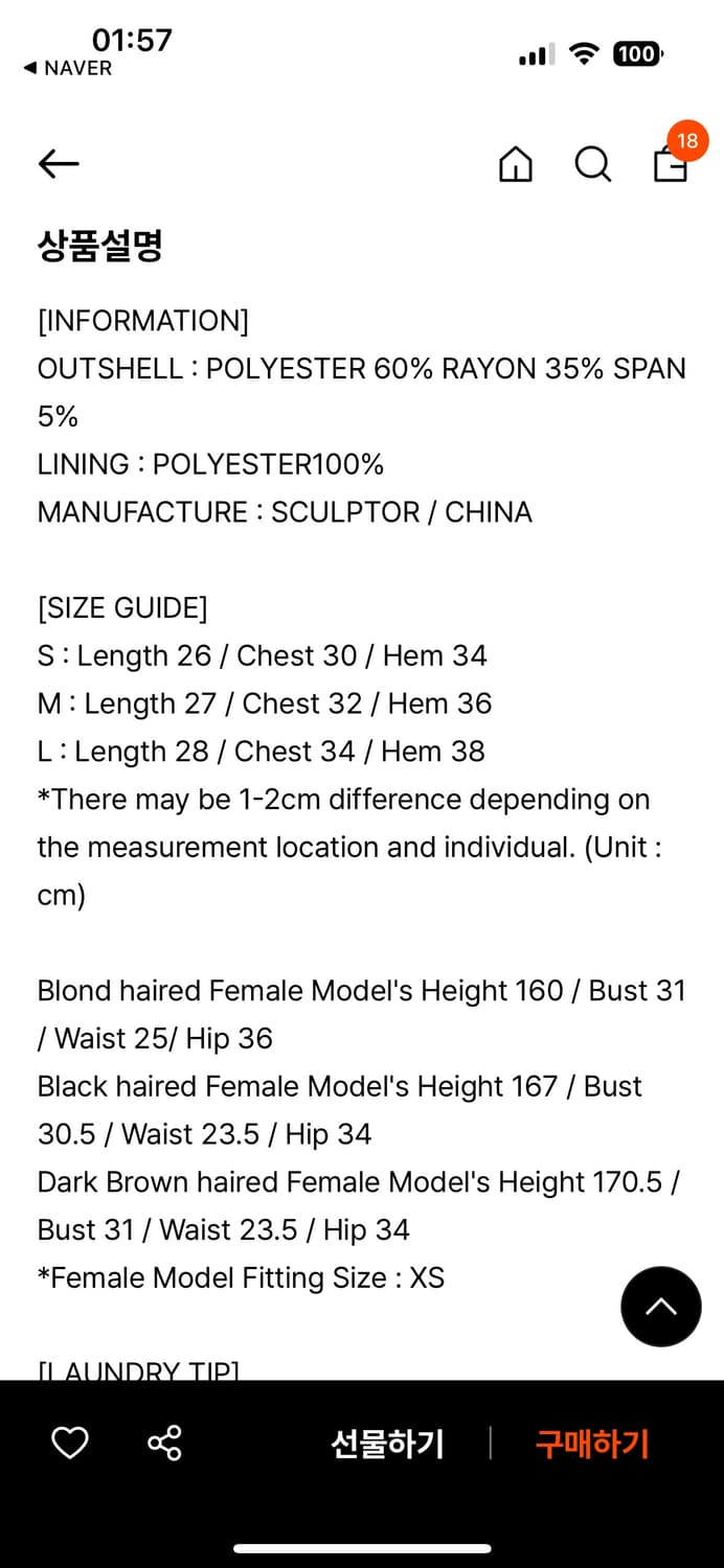 스컬프터 도트 홀터넥 나시 상품이미지5