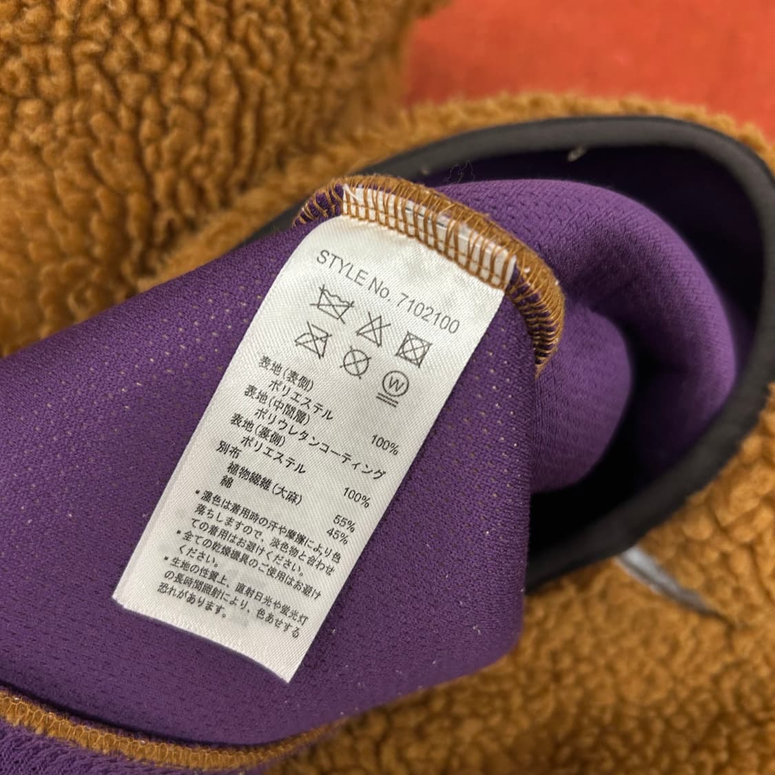 마나스타쉬 후리스 상품이미지5