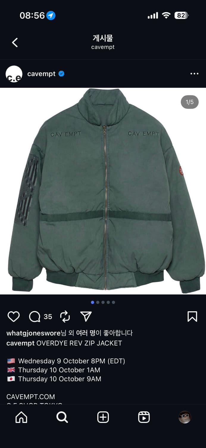 카브엠트 오버다이 리버시블 집 봄버 자켓 XL 상품이미지3