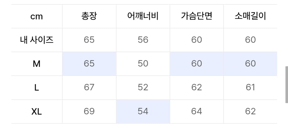 [L] 에스피오나지 헤비웨이트 가디건 더스트 상품이미지4