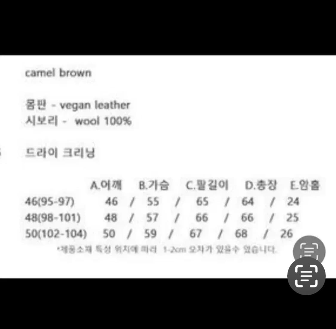 벨루티디자인 주카스페이스 / 스웨이드 자켓 / 46(97사이즈 상품이미지3