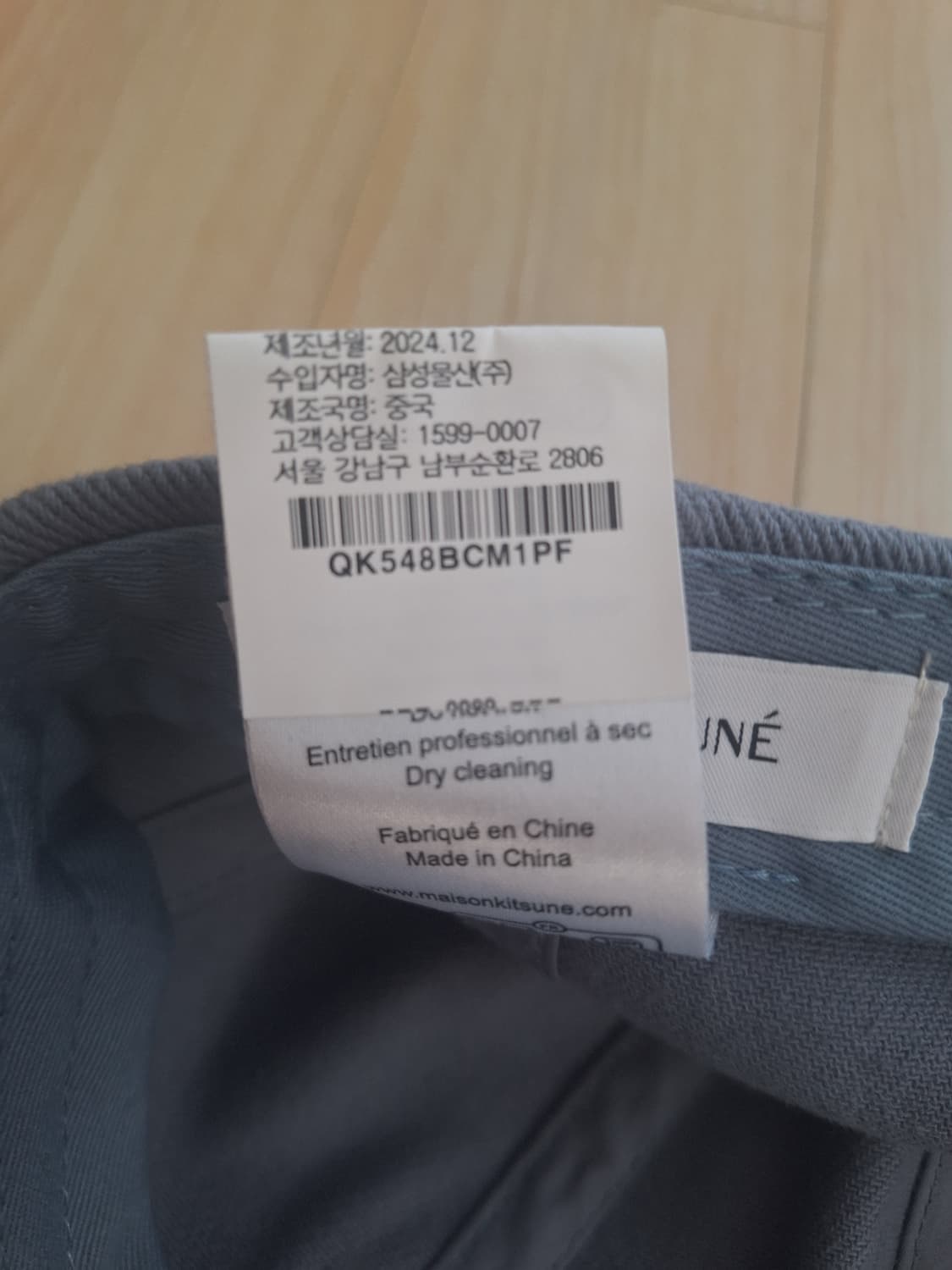 메종키츠네 볼드폭스 레더패치 볼캡 모자 블루 판매합니다! 상품이미지4