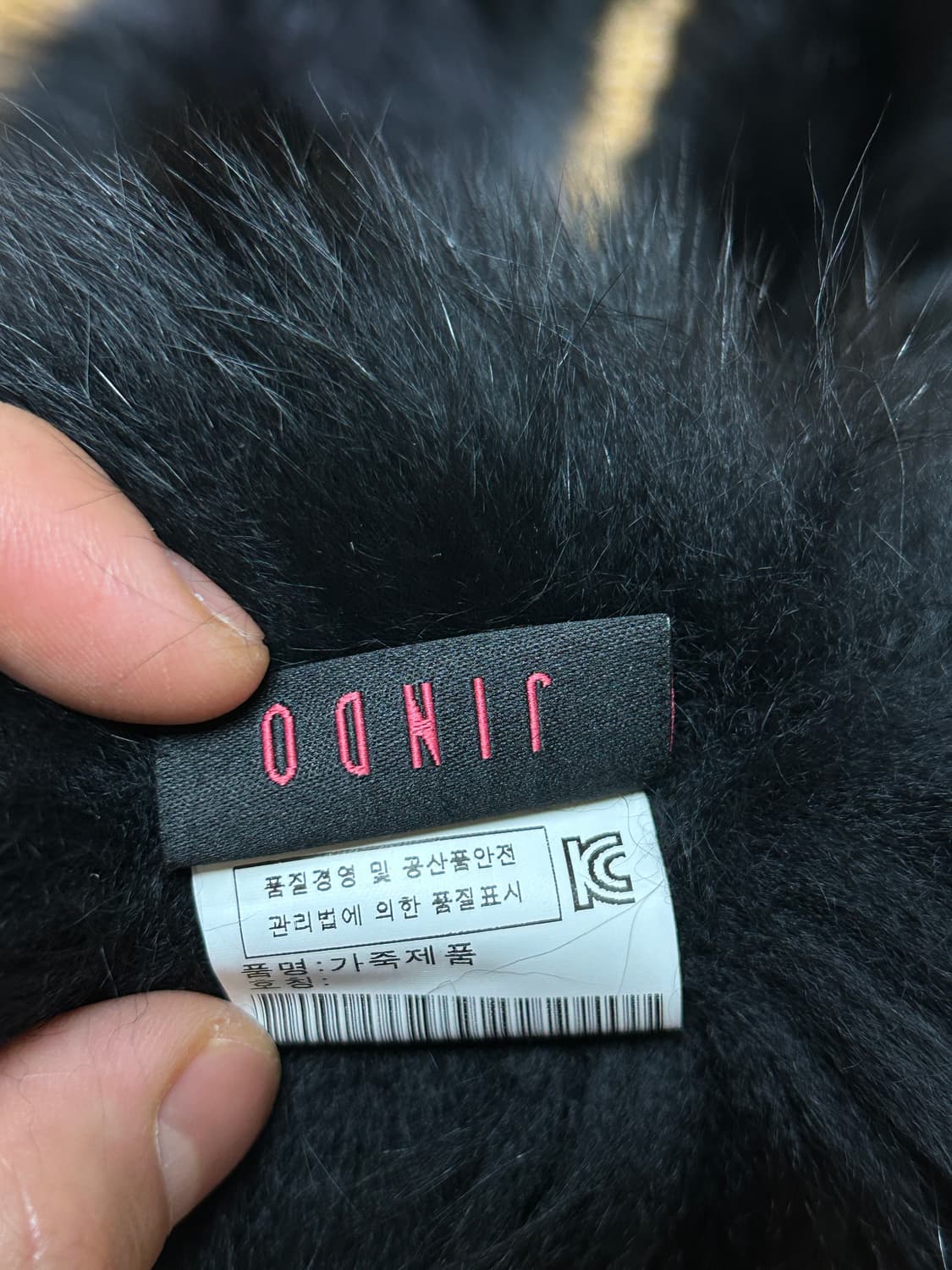 진도모피 폭스퍼 머플러 상품이미지3