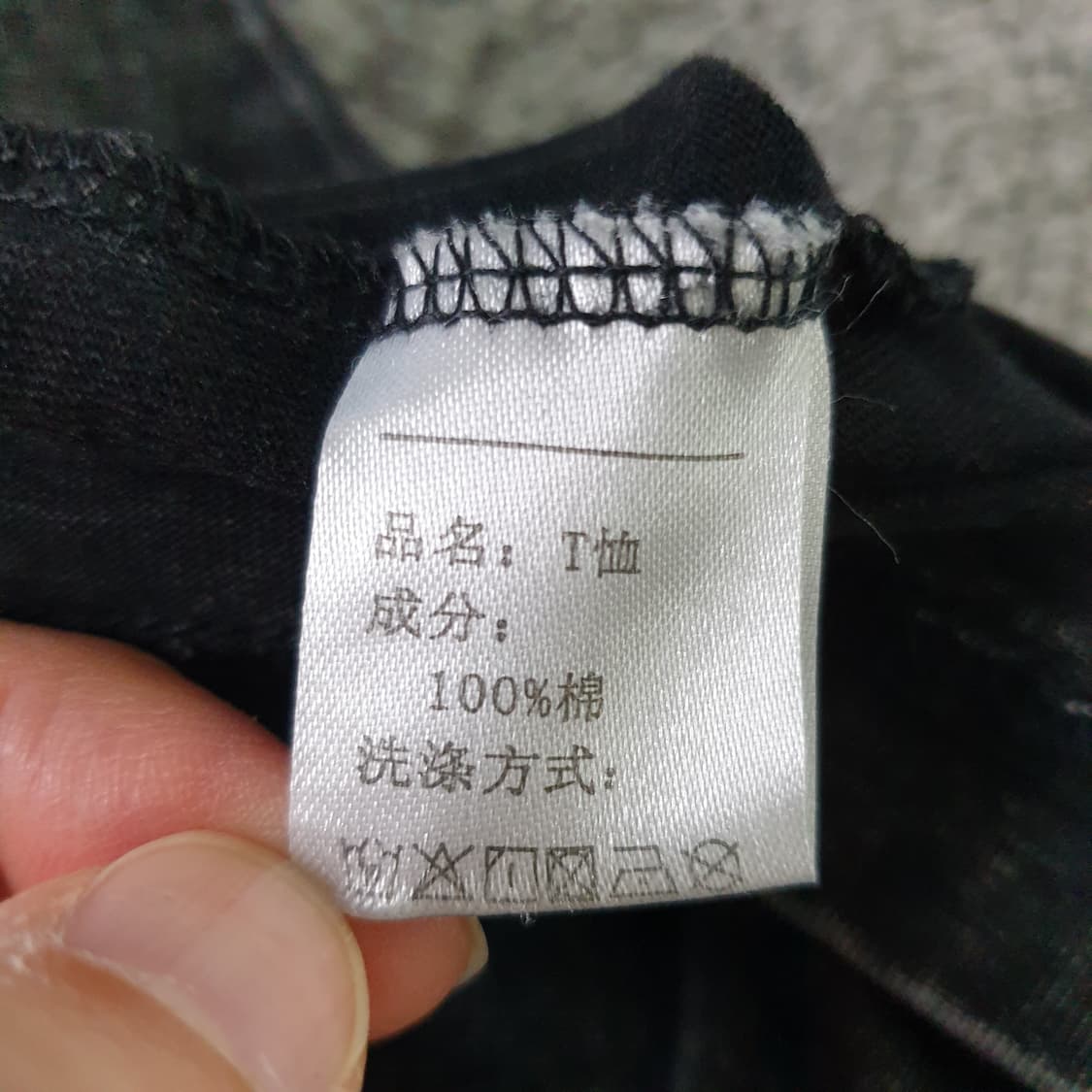 [무료배송] 워싱 반팔 티셔츠 상품이미지3