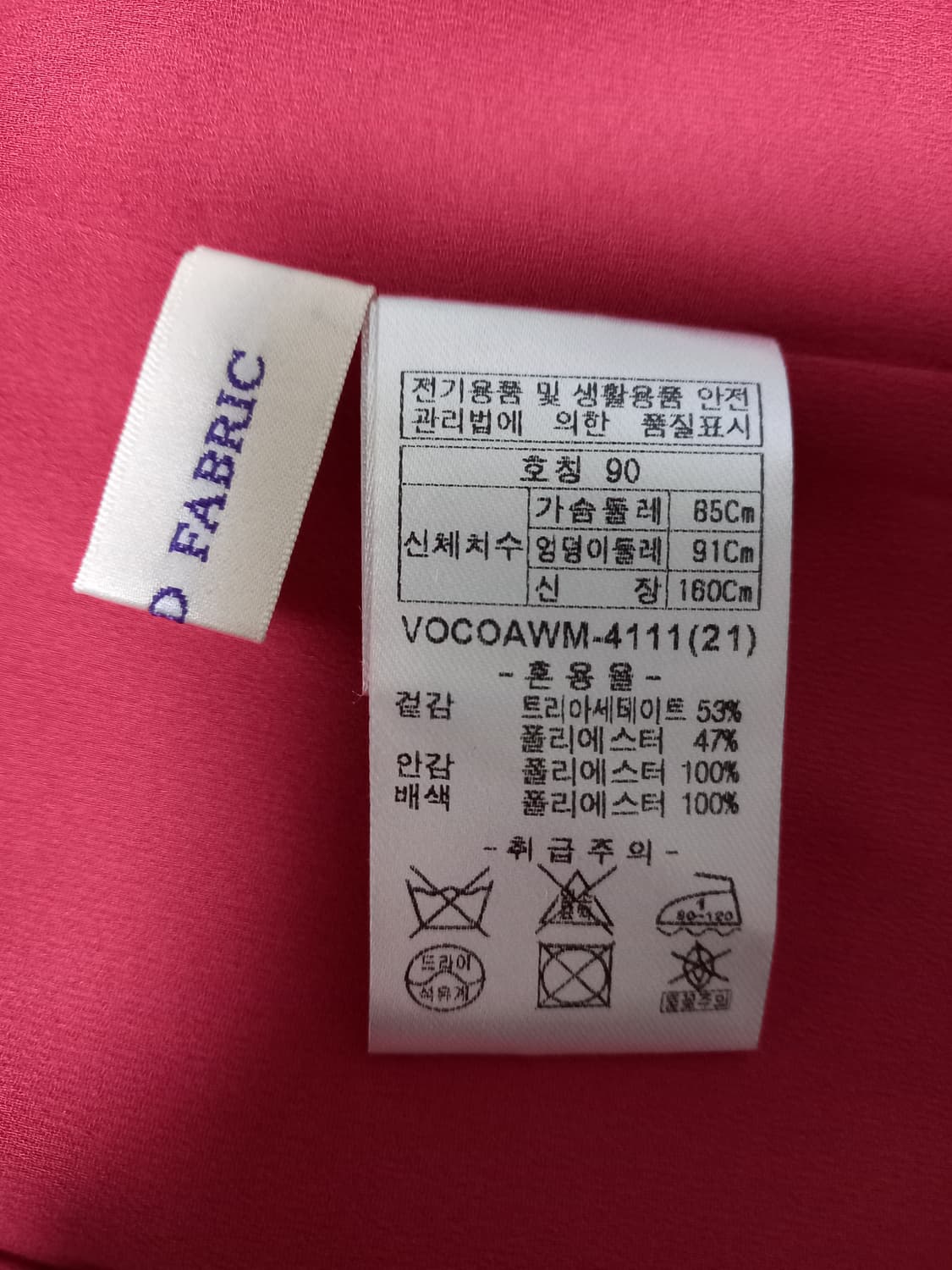 올리비아로렌 원피스 상품이미지10