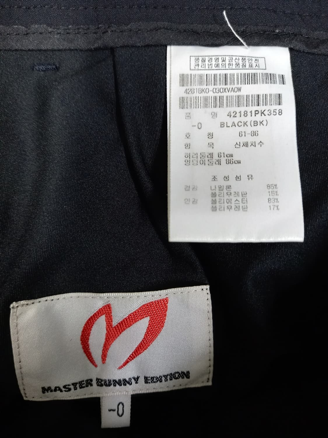 마스터바니 골프 춘하 큐롯 스커트 33. 44 상품이미지7