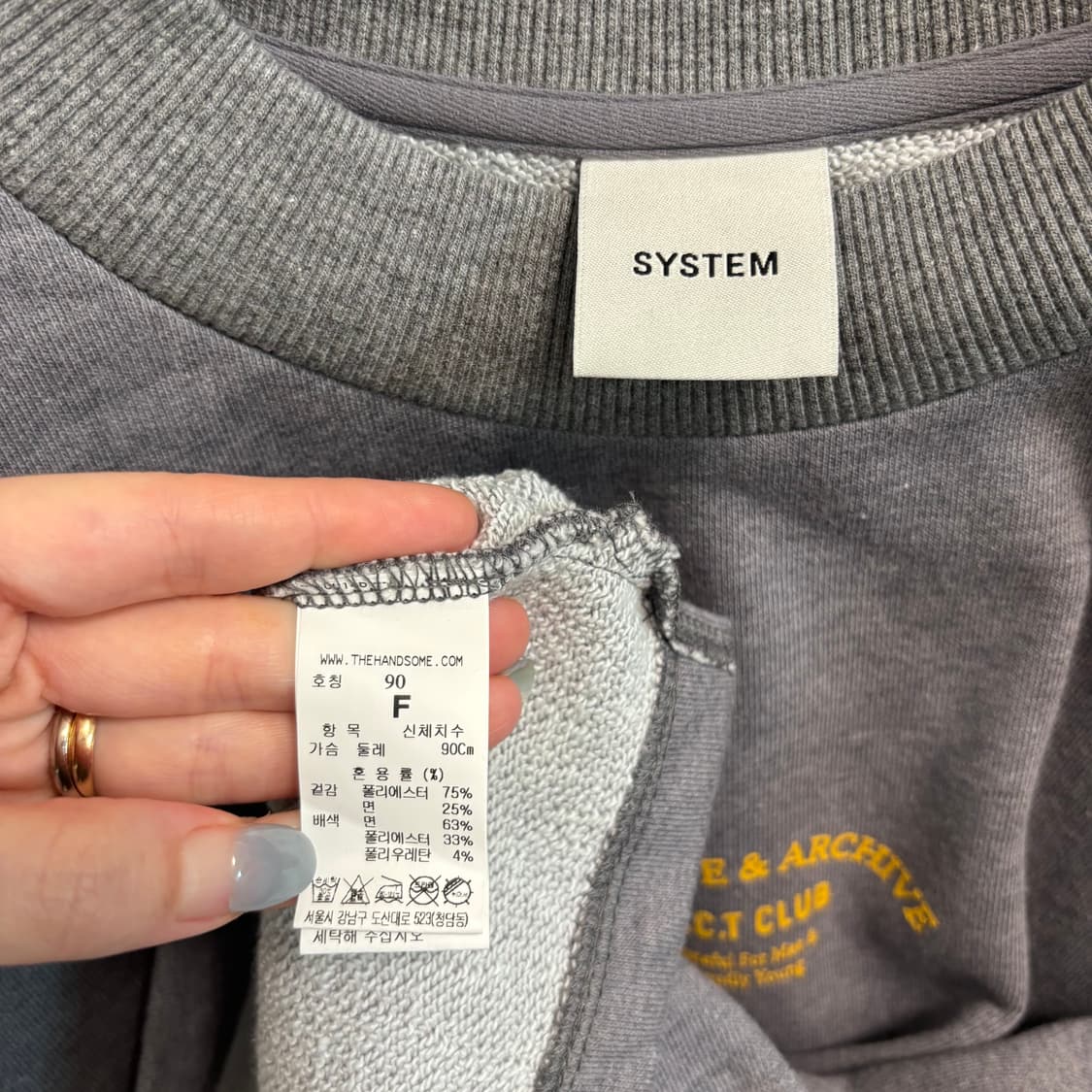 시스템 + 빈폴 + 성수 편집샵 맨투맨 (일괄) 상품이미지5