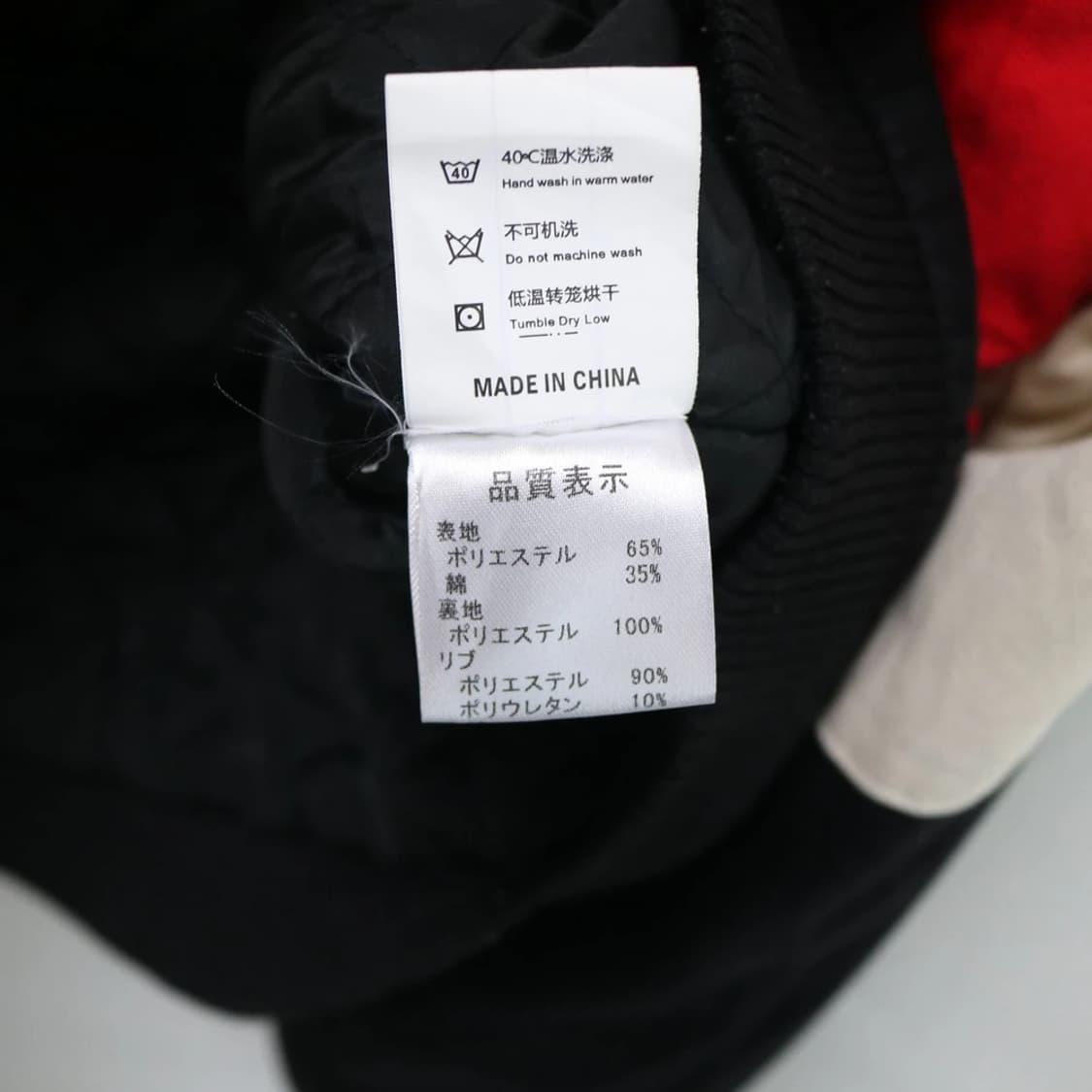 BLACK AIR Y2K 로고 자수 점퍼 60404 상품이미지10