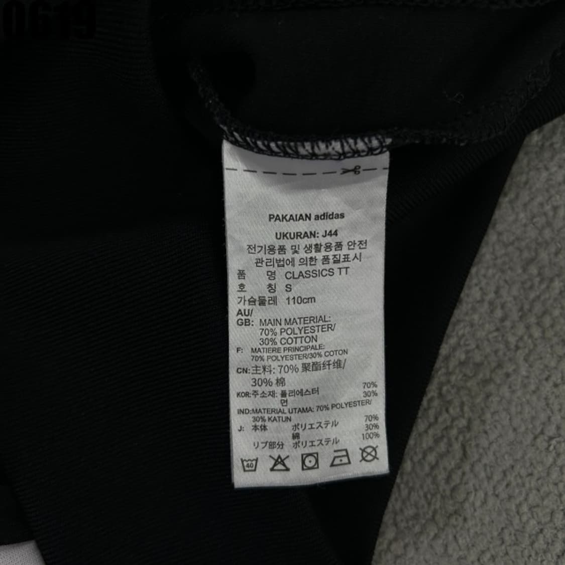 아디다스 자켓 상품이미지3