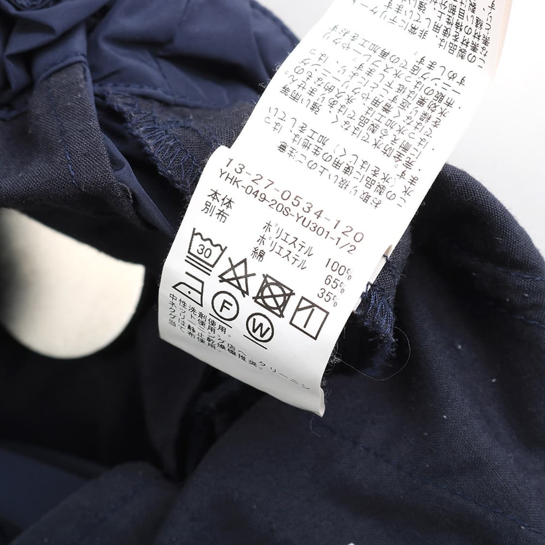 BEAMS BOY 상품이미지3