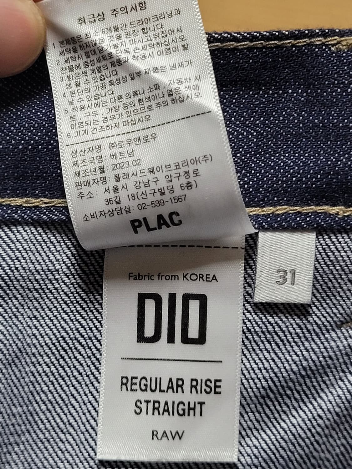 PLAC플랙 데님팬츠
 상품이미지6