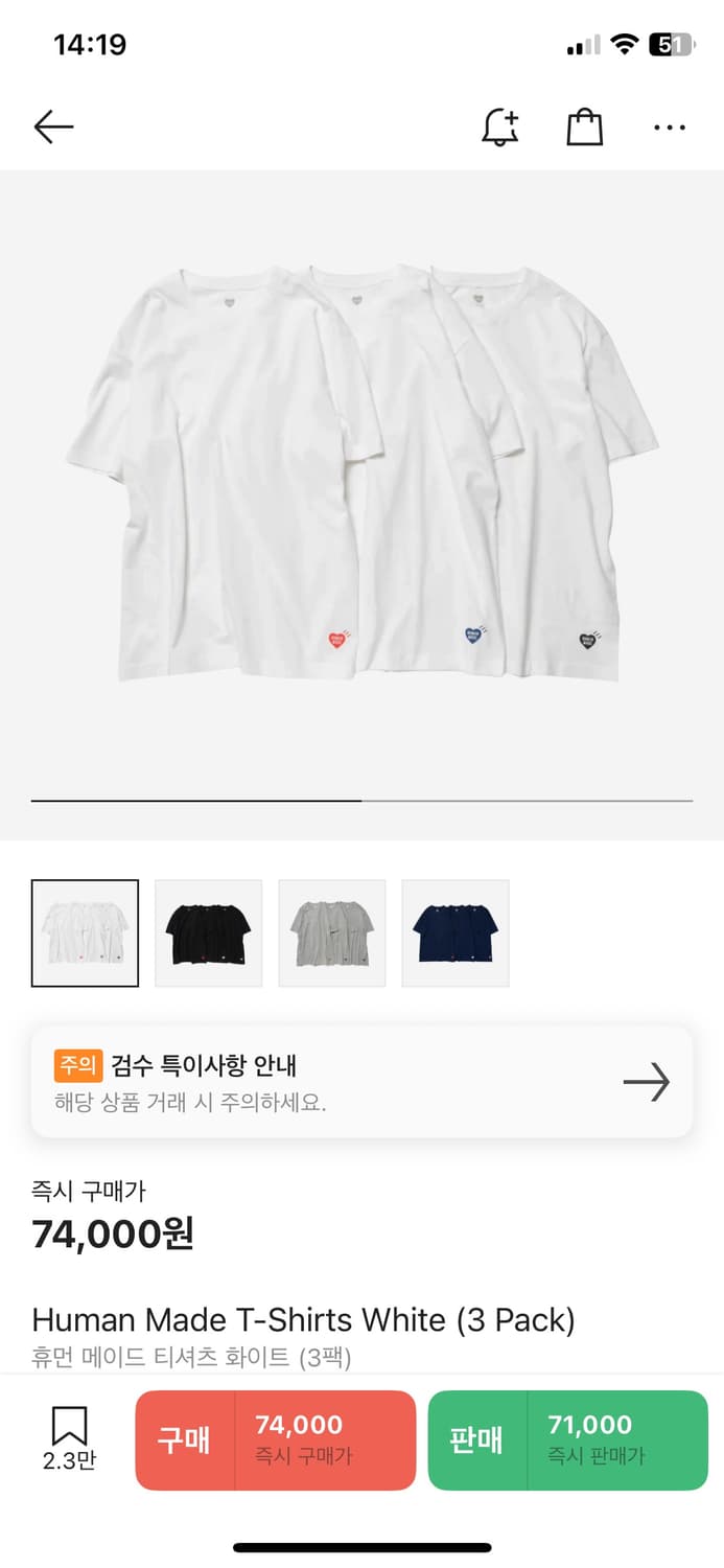휴먼메이드 티셔츠 화이트 3팩 새상품 xl 2개일괄 상품이미지4