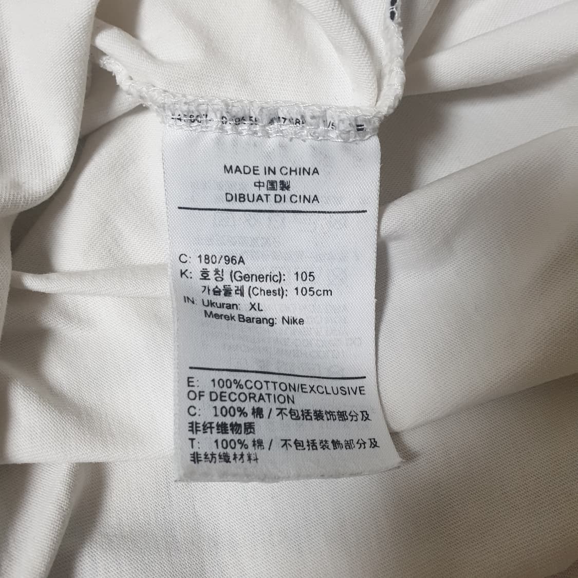 나이키 스투시 8볼 반팔티 상품이미지7