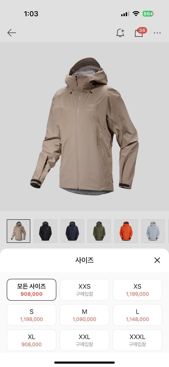 아크테릭스 베타lt 스모크블러프 S 상품이미지1