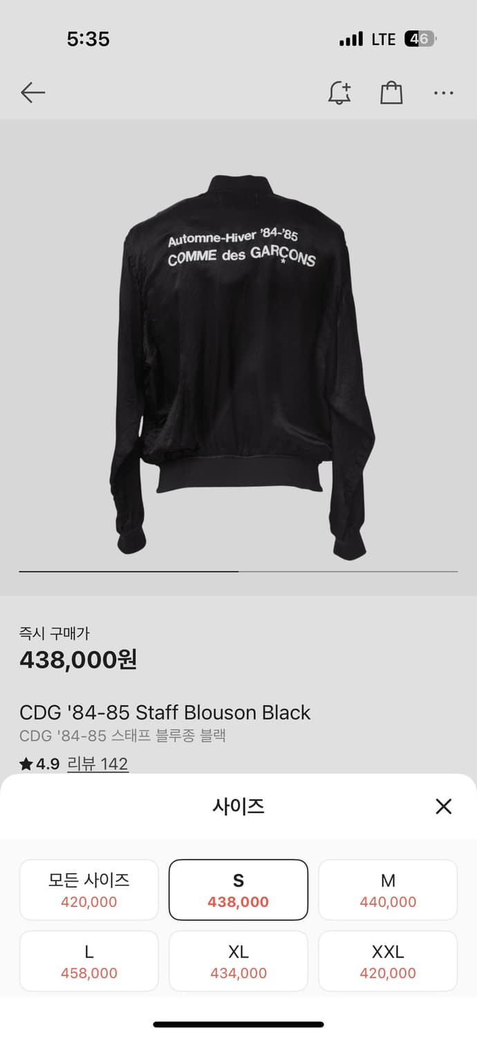 꼼데가르송 CDG 84-85 스태프 자켓 블루종 상품이미지5