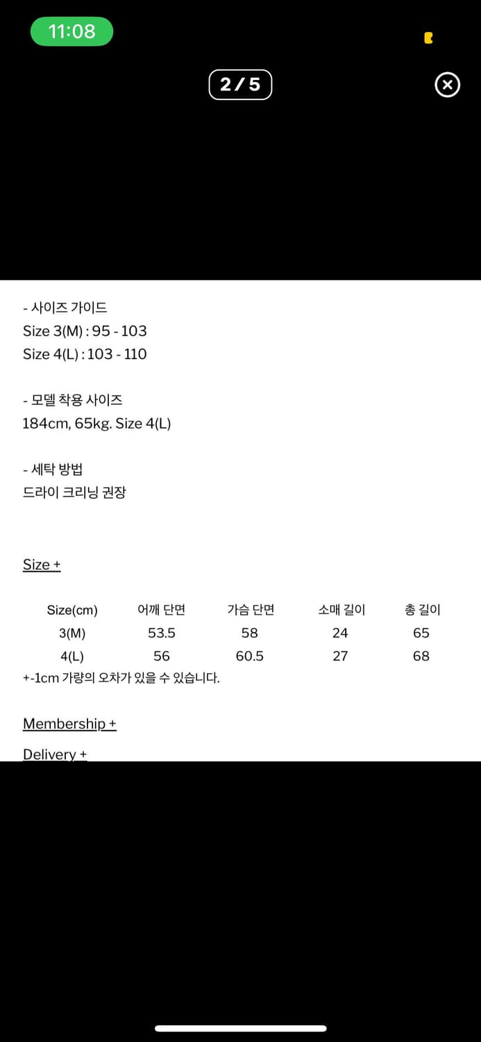 해칭룸 플로럴 자카드 니트 3 상품이미지3