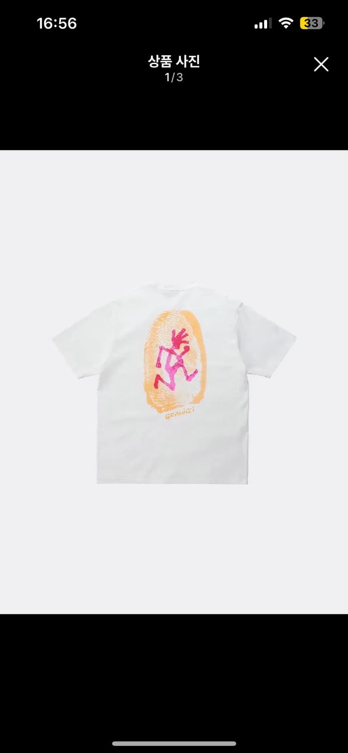 그라미치 THUMBPRINT TEE-WHITE 상품이미지1
