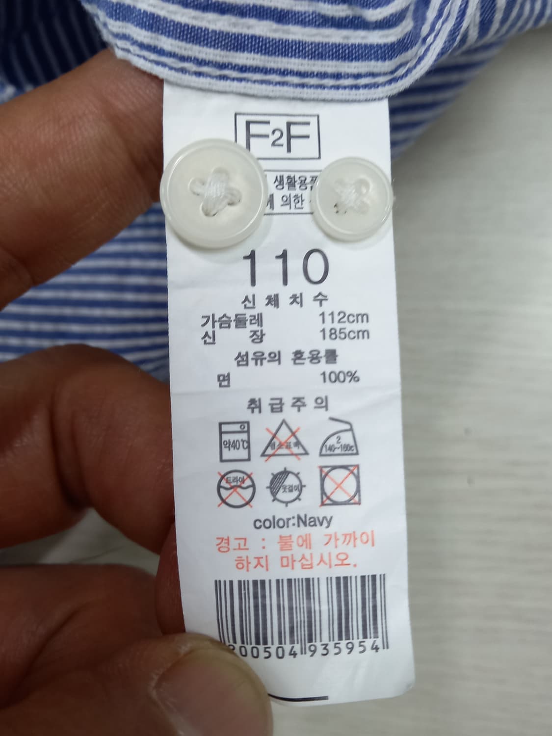2XL110 F2F 프린트 긴팔셔츠 스트라이프 네이비 22XL-230 상품이미지6