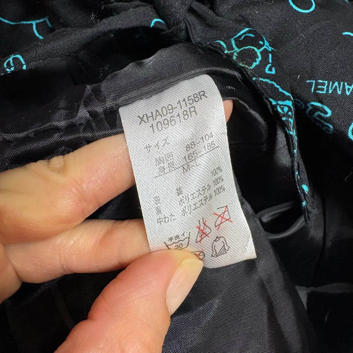 san-x 고전 리락쿠마 패딩 진베이 점퍼 유카타 상품이미지6