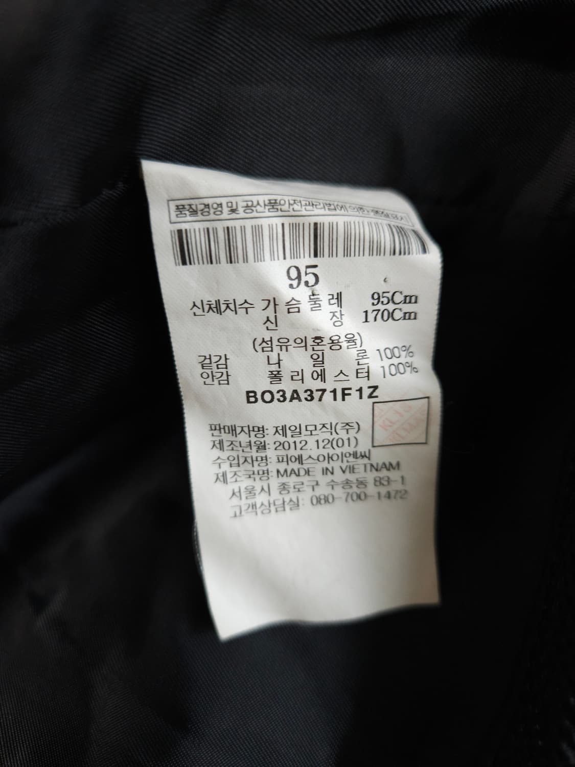 BEAN POLE "Goretex Puffer Jacket" [95/M] 상품이미지8