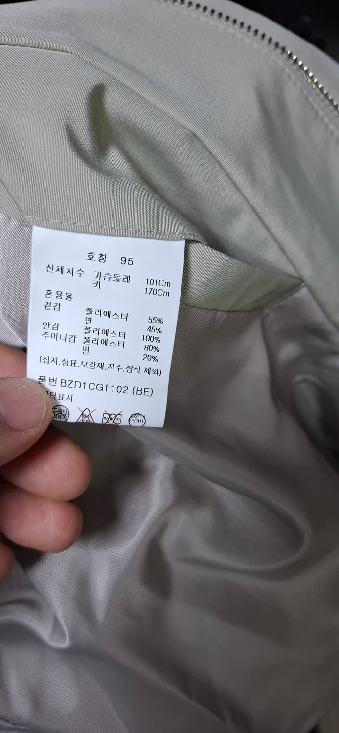 새상품) ANDZ 베이지 후드 트렌치 코트 상품이미지7