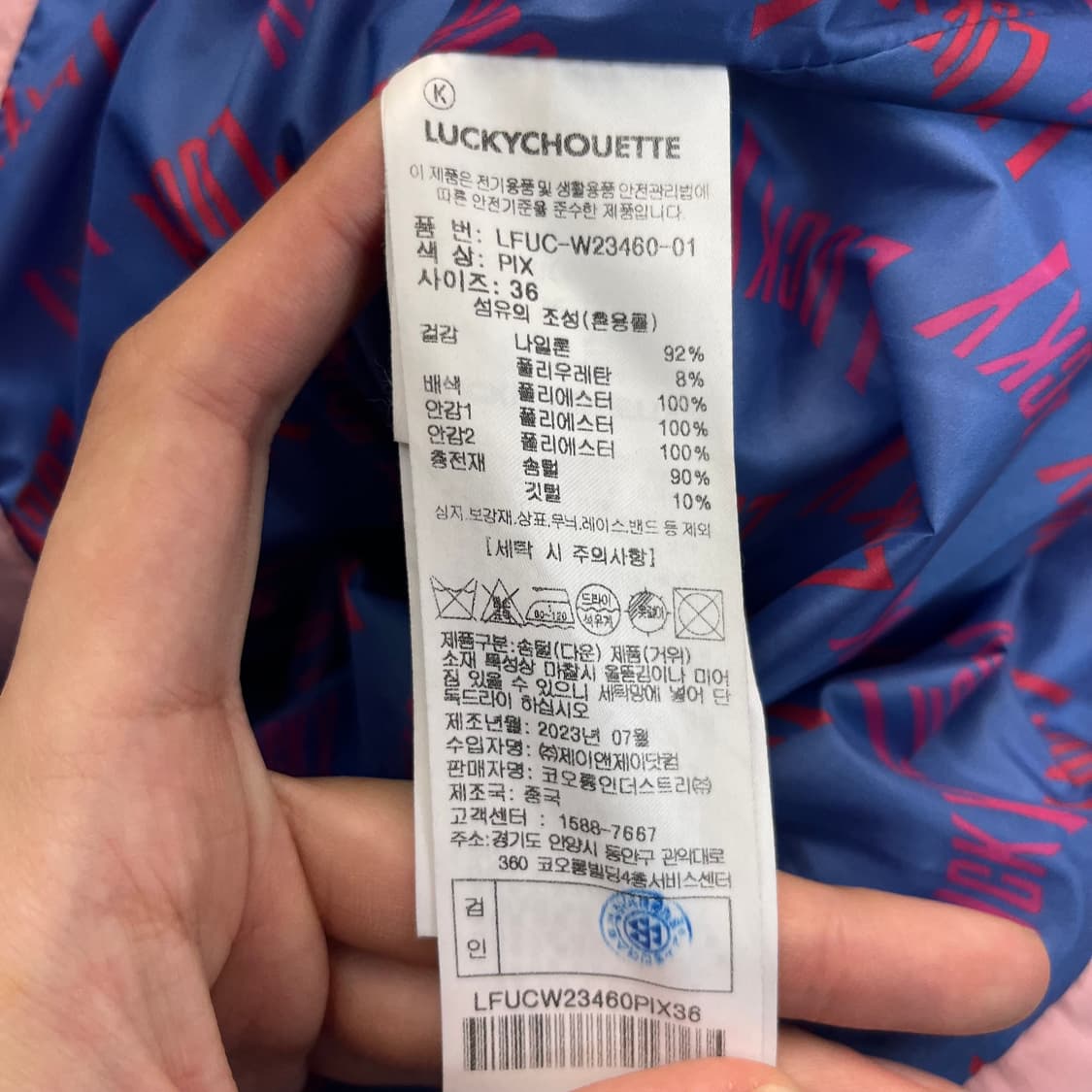 럭키슈에뜨 여성 구스다운 벨티드 패딩 (36) 상품이미지5