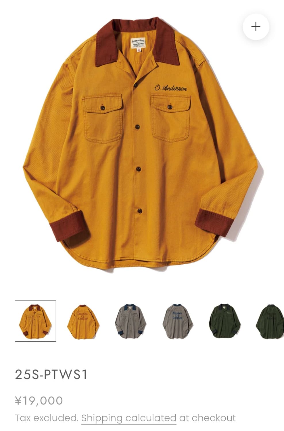 페로우즈 오일 메이커 워크셔츠 판매 상품이미지4