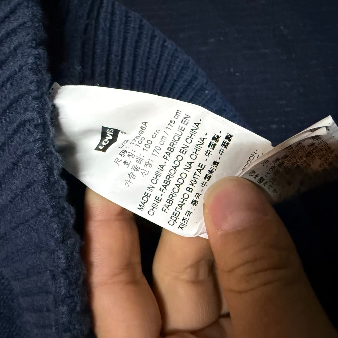 리바이스 노르딕 패턴 더플 숄카라 가디건 L 상품이미지6