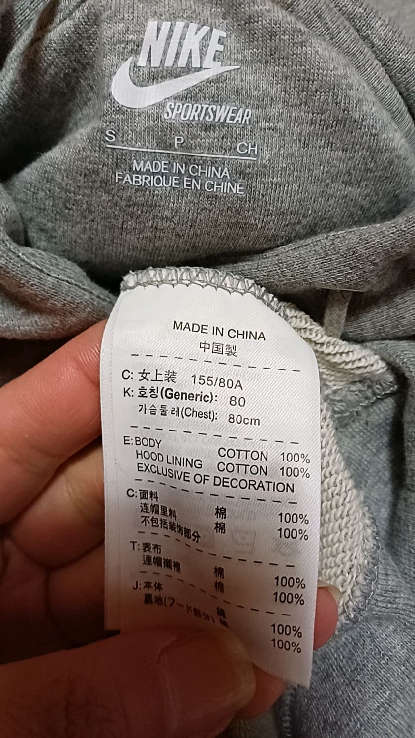나이키 후드 S 여성55 가슴46 기장61 상품이미지5