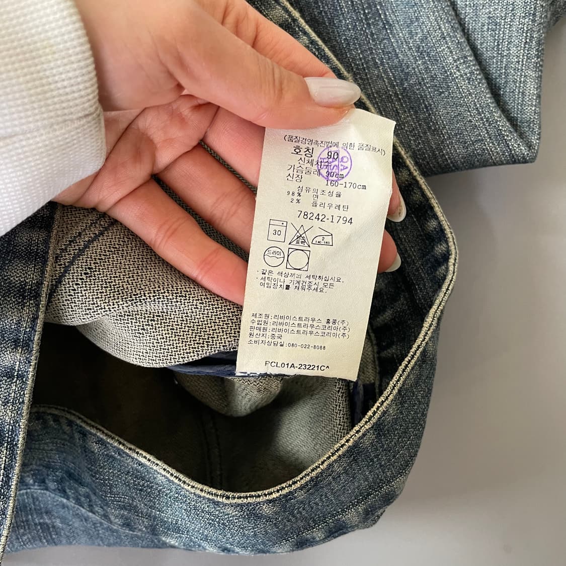 (90) 리바이스 Y2K 하트 플랩 포켓 데님 트러커 자켓 상품이미지9