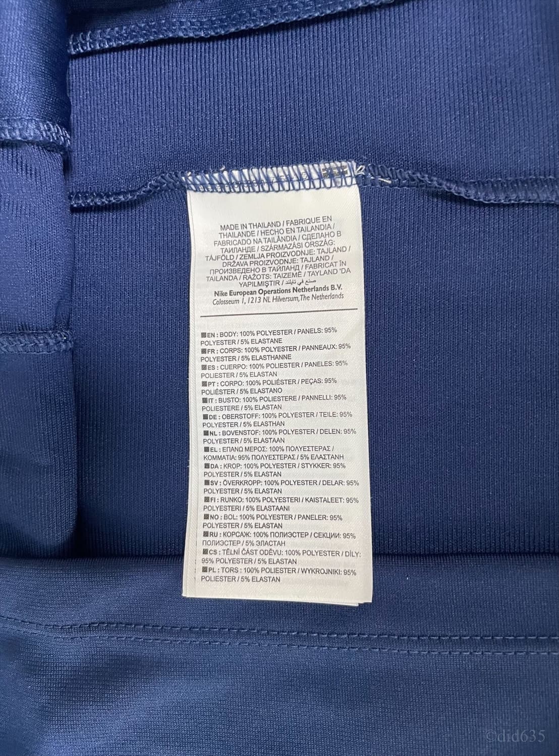 (해외 M) 19-20 토트넘 트레이닝 자켓 판매 상품이미지7