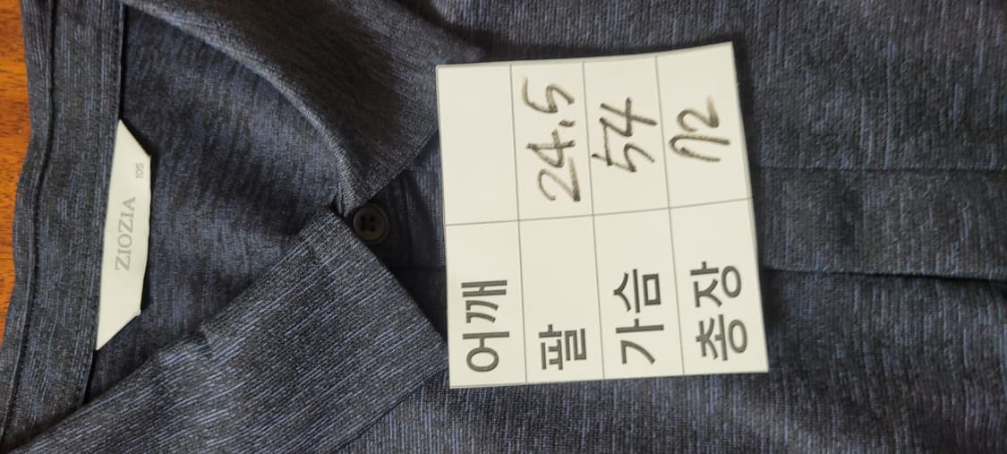 (남성100-늘씬105사이즈)지오지아 네이비 카라티(부드럽고얇음) 상품이미지6