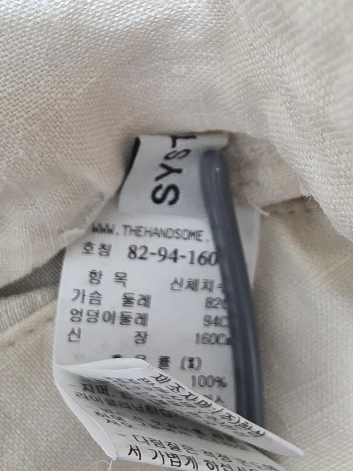 한섬 시스템 SYSTEM 린넨100 크롭 자켓 상품이미지5