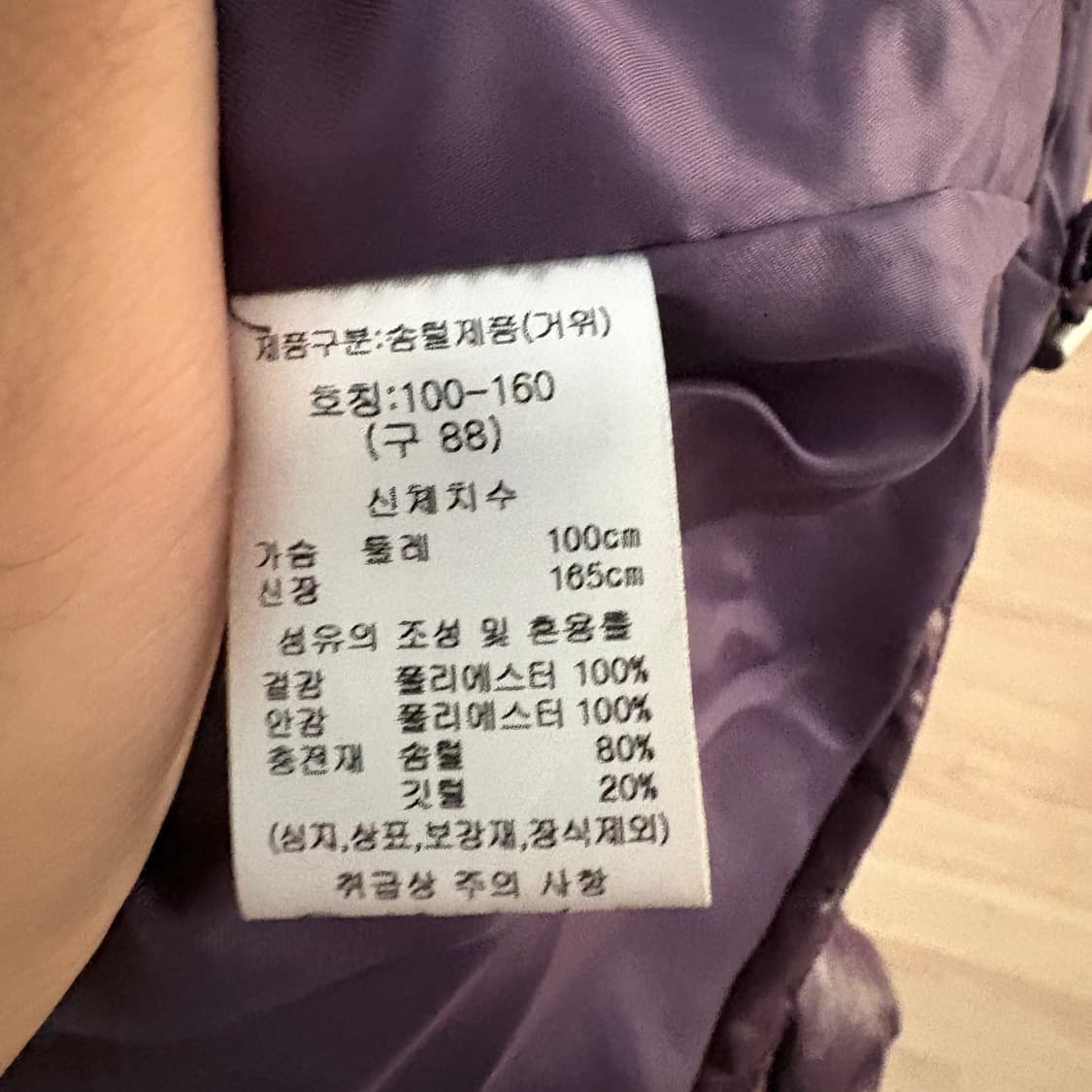 칼 라거펠트 여성 구스다운 패딩 88 상품이미지8