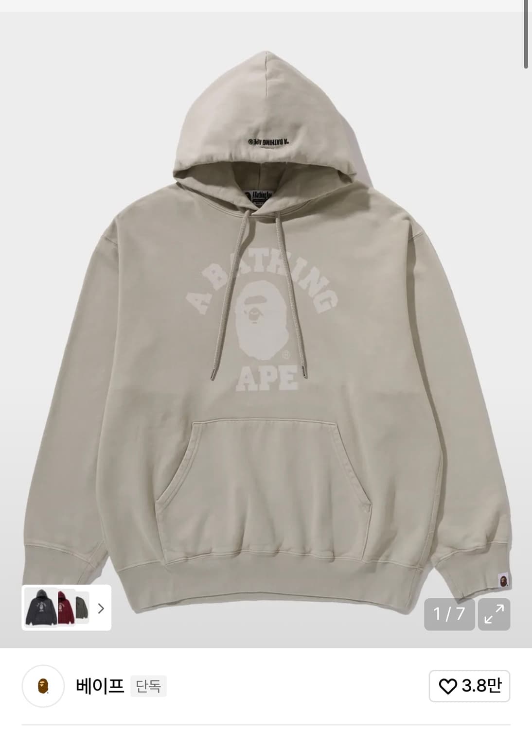 베이프 콜리지 후드 베이지 L 새상품 상품이미지1