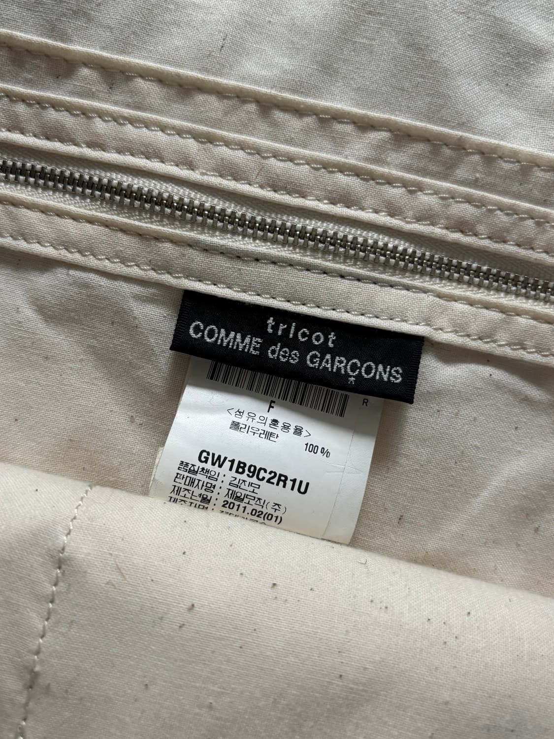 Comme des Garcons tricot 꼼데가르송 트리콧 퍼플 토트 상품이미지8